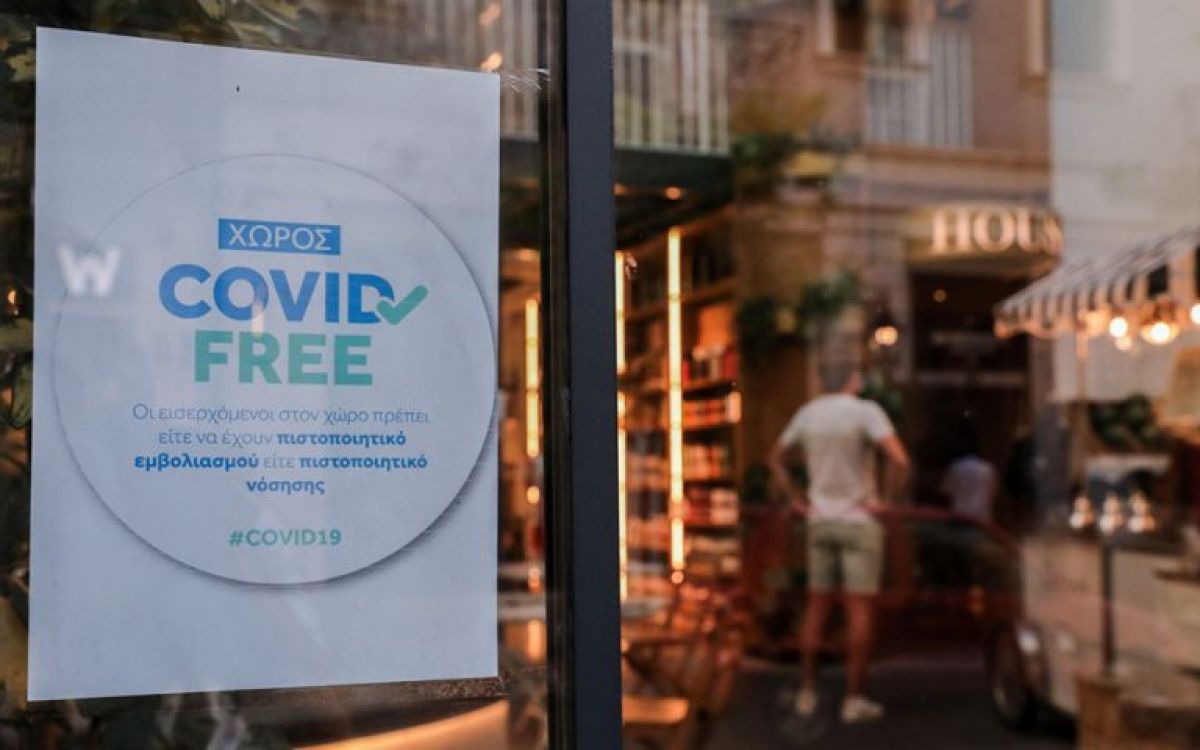 Παράταση στην υποβολή Αιτήματος Επαλήθευσης – Πιστοποίησης στις Δράσεις Επανεκκίνηση Εστίασης και Τουρισμού