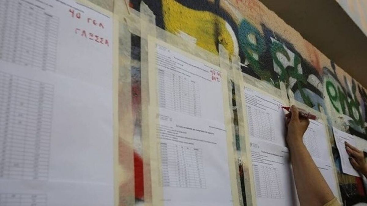 Πανελλήνιες 2021: Στο 8,27 ο ελάχιστος βαθμός εισαγωγής για τα πανεπιστήμια