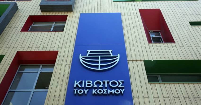Κιβωτός του Κόσμου: Εφοδος της αστυνομίας στη δομή της Καλαμάτας - Λειτουργούσε χωρίς άδεια