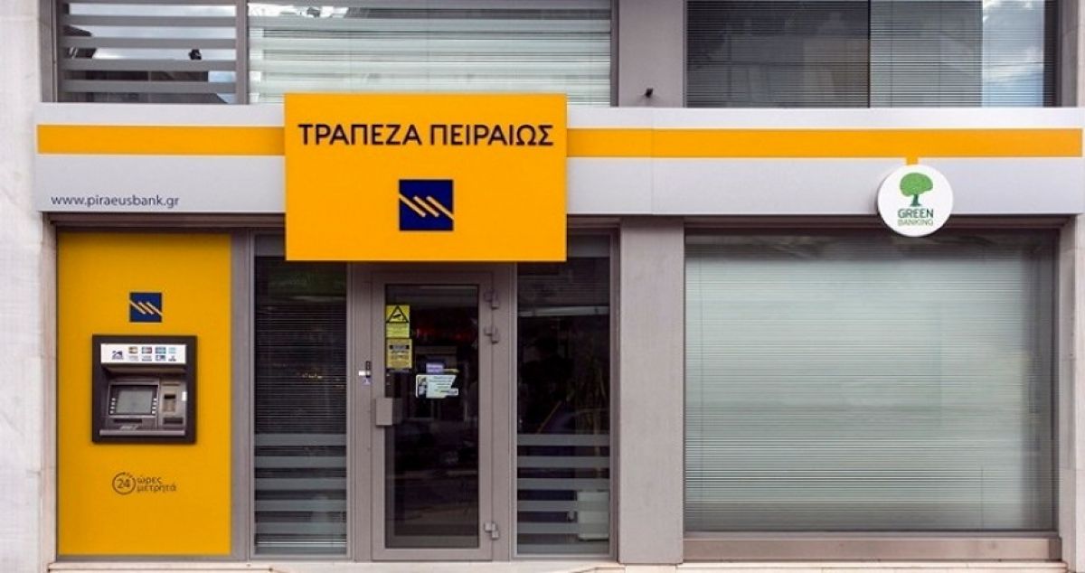 Τράπεζα Πειραιώς – Καταγγελίες: Με τα κιάλια τα ATM στην επαρχία – Γράφουμε δρομολόγια (εικόνα)