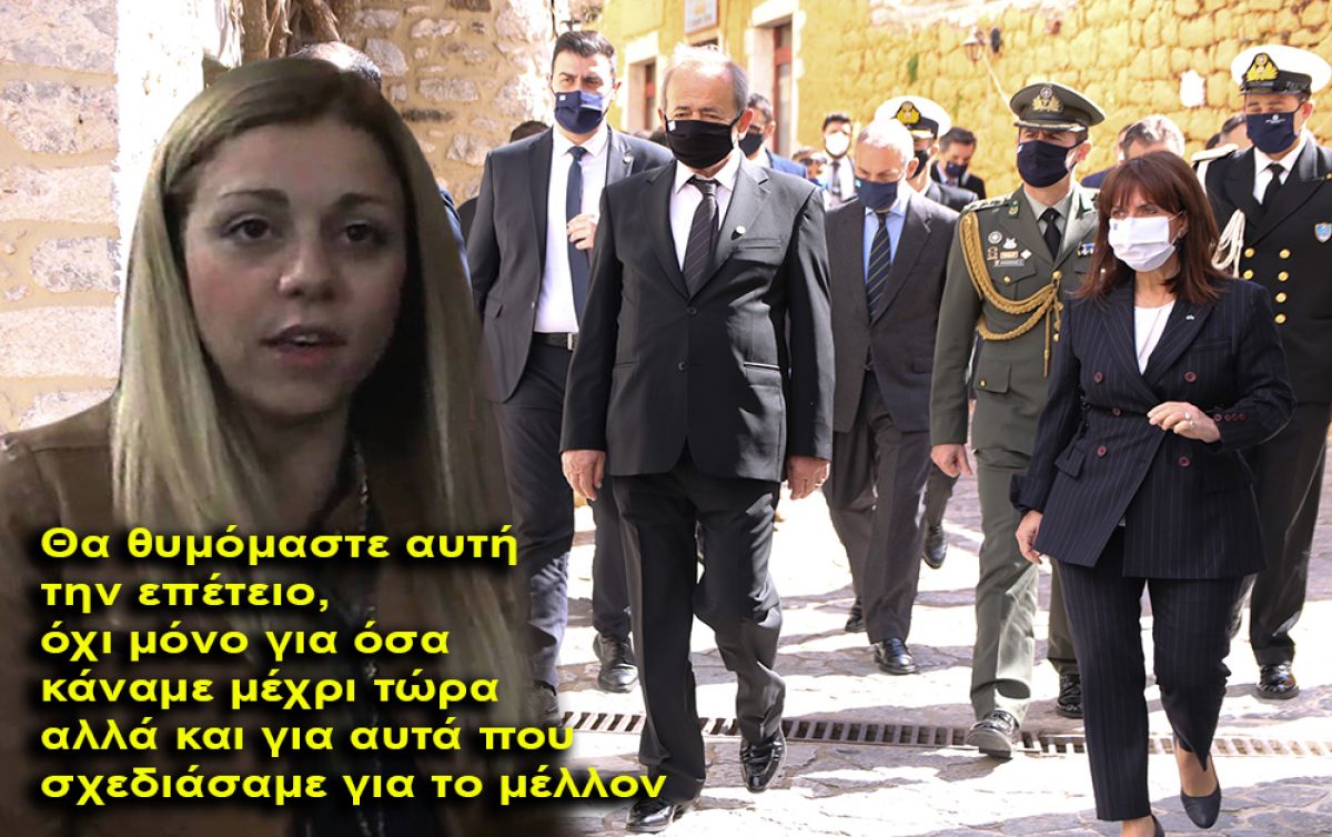 ΛΥΡΟΦΩΝΗ Γ.:Θα θυμόμαστε αυτή την επέτειο, όχι μόνο για όσα κάναμε μέχρι τώρα αλλά και για αυτά που σχεδιάσαμε για το μέλλον