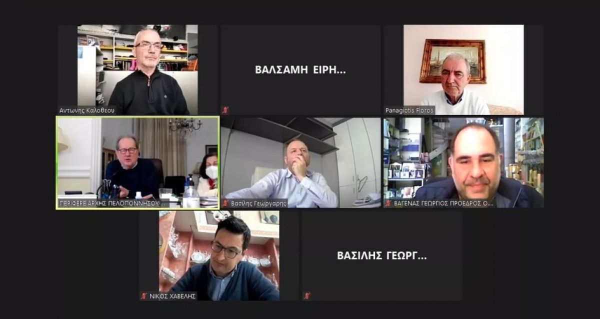 ΔΙΑΔΙΚΤΥΑΚΗ ΣΥΝΑΝΤΗΣΗ ΤΗΣ Ο.Ε.ΕΣ.Π. ΜΕ ΤΟΝ ΠΕΡΙΦΕΡΕΙΑΡΧΗ ΠΕΛΟΠΟΝΝΗΣΟΥ