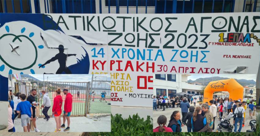 Συνέντευξη Παναγιώτας Αλειφέρη για το Βατικιώτικο Αγώνα ζωής