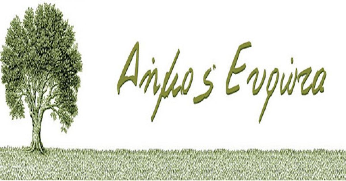 ΠΡΟΣΚΛΗΣΗ ΣΕ 9Η ΣΥΝΕΔΡΙΑΣΗ ΝΠΔΔ