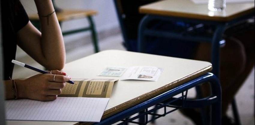 Πρόγραμμα Πανελλαδικών Εξετάσεων ΓΕΛ και ΕΠΑΛ 2023