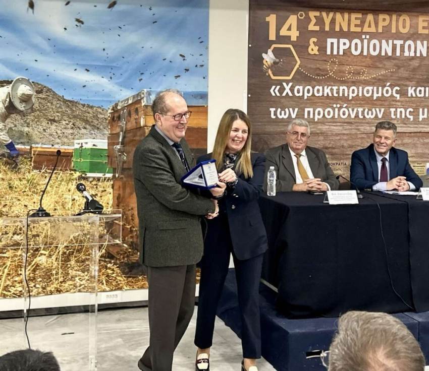 Παρουσία της Περιφέρειας Πελοποννήσου στο 14ο Φεστιβάλ Ελληνικού Μελιού και προϊόντων μέλισσας