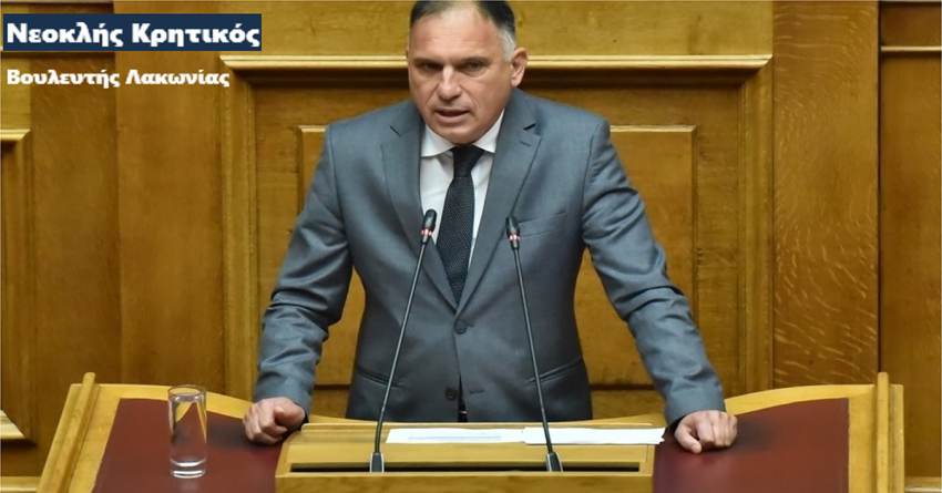 Νεοκλής Κρητικός: Πρώτο βήμα για την επίλυση του προβλήματος των εργατών γης