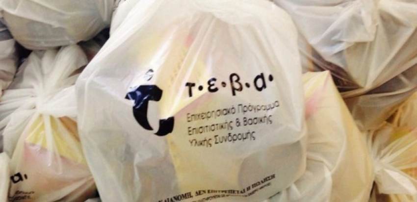 ΔΗΜΟΣ ΕΥΡΩΤΑ: ΔΙΑΝΟΜΗ ΤΡΟΦΙΜΩΝ ΣΤΟΥΣ ΔΙΚΑΙΟΥΧΟΥΣ ΚΕΑ – ΩΦΕΛΟΥΜΕΝΟΥΣ ΤΕΒΑ