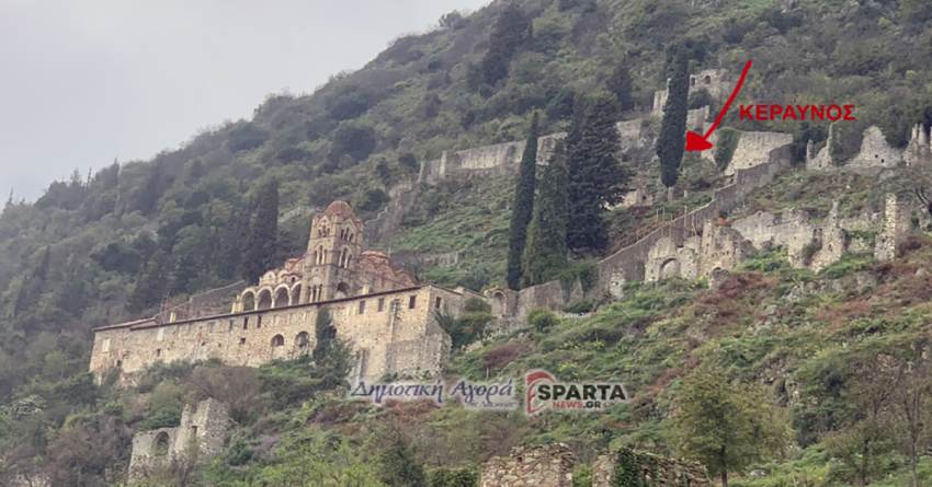 Κινδύνευσε εργαζόμενη στο κάστρο Μυστρά από κεραυνό