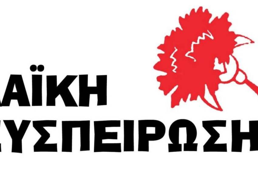 Για το αποτέλεσμα των δημοτικών και περιφερειακών εκλογών