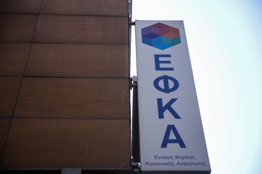 ΕΦΚΑ: Έρχεται ρύθμιση- «ανάσα»