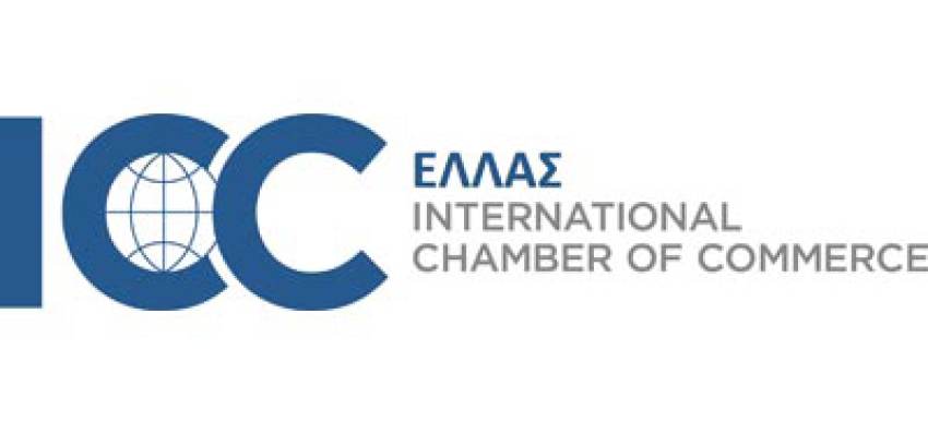 Συνάντηση Δούκα με τον Υπουργό Δικαιοσύνης στο πλαίσιο εκδήλωσης του ICC