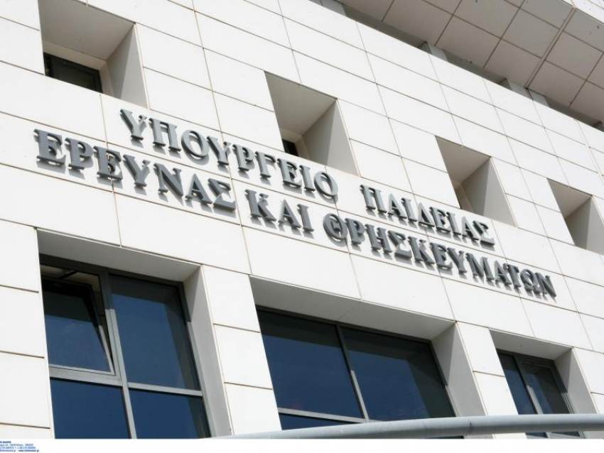 15 ερωτήσεις-απαντήσεις για το νέο νομοσχέδιο του Υπουργείου Παιδείας και Θρησκευμάτων