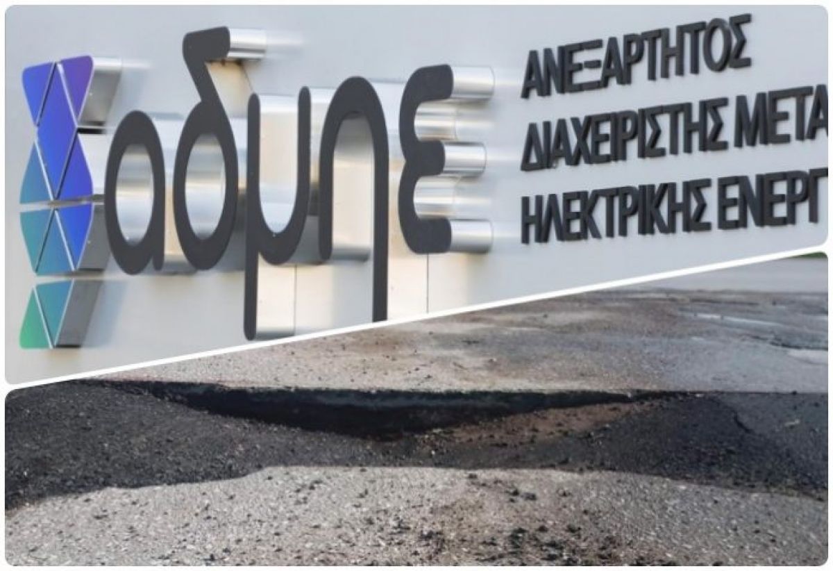 Ο κ. Δήμαρχος απαντά σχετικά με τις αιτιάσεις της μείζονος αντιπολίτευσης για την αποκατάσταση του οδοστρώματος Άγιοι Απόστολοι – Νεάπολη.