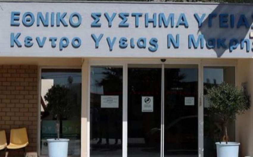 Νεκρή 19χρονη έγκυος στη Νέα Μάκρη - Τι καταγγέλλουν οι συγγενείς