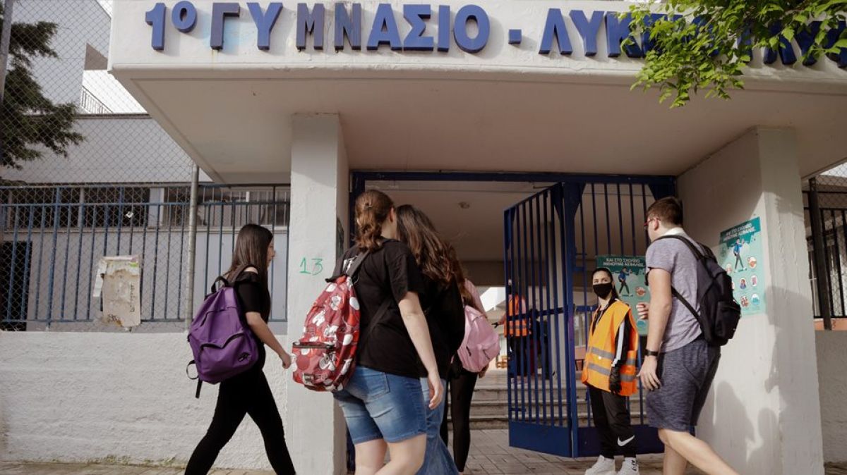 Σχολεία: Πότε ανοίγουν λύκεια, γυμνάσια, δημοτικά - Κάθε Δευτέρα τα self test