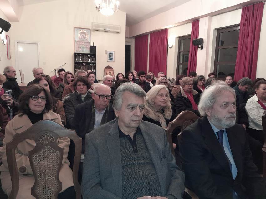 « Χριστουγεννιάτικη Εκδήλωση »