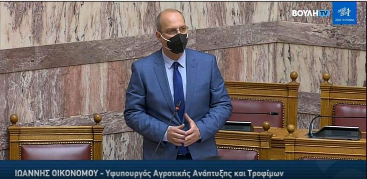 Γ. Οικονόμου: Όλες οι καλλιέργειες που επλήγησαν θα αποζημιωθούν έγκαιρα  και δίκαια