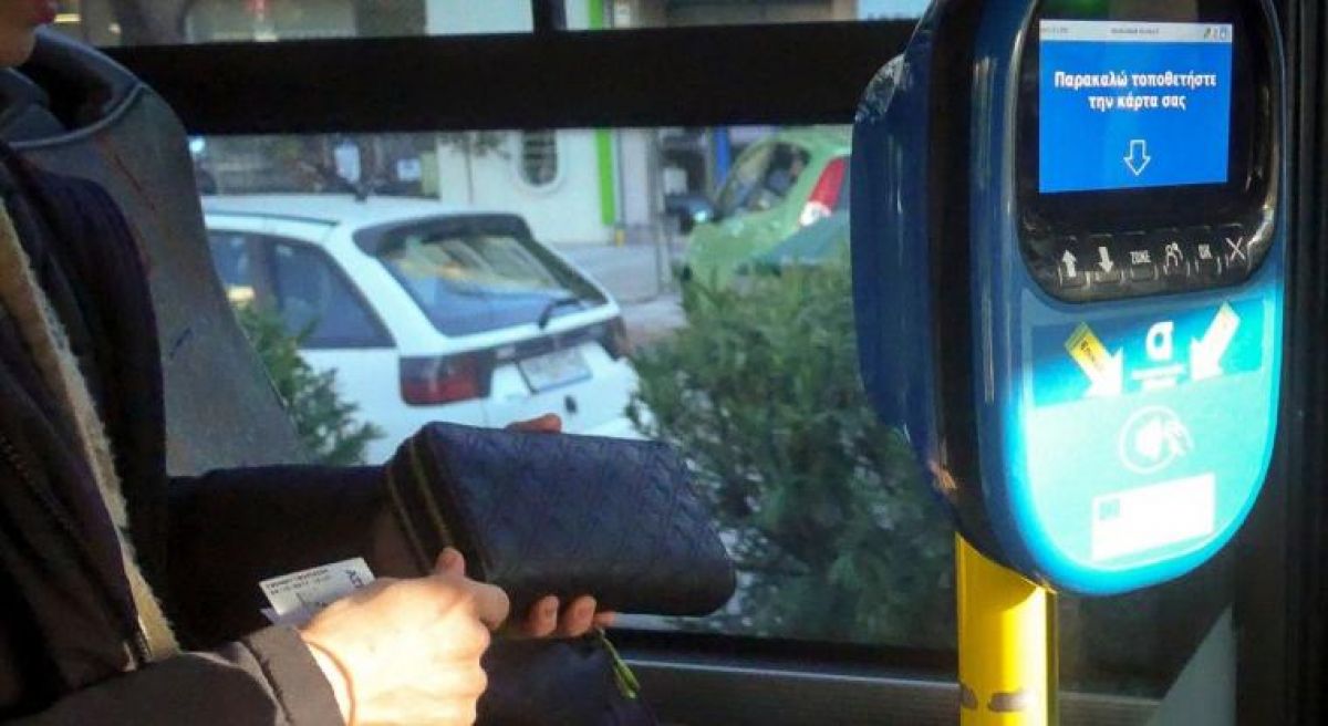 ΟΑΣΑ: Πώς θα φορτίζετε online ακόμη και ανώνυμες κάρτες
