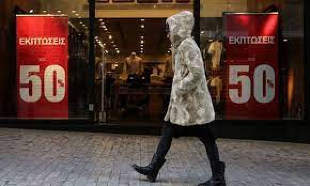 Μεταφορά αργίας πρωτομαγιάς, ενδιάμεσες εκπτώσεις και ωράριο Μεγάλης Παρασκευής.