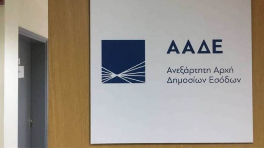 Ενα λογιστήριο στο κινητό -Η εφαρμογή που αναπτύσσει η ΑΑΔΕ