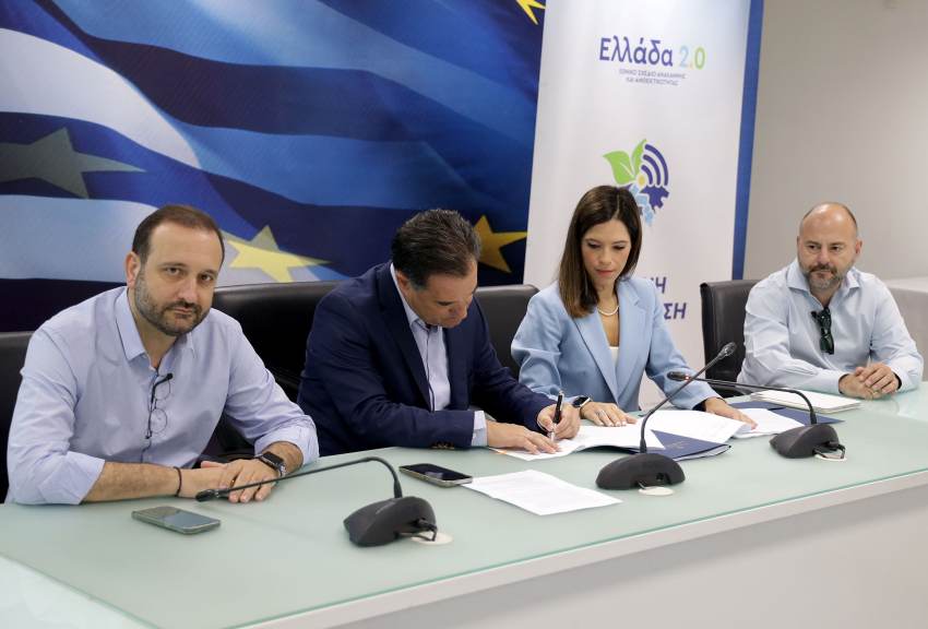 73 εκατ. ευρώ για την «Έξυπνη Μεταποίηση»