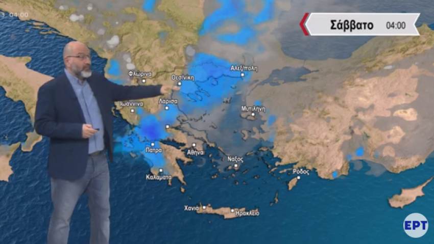Αρναούτογλου: Εξπρές κακοκαιρία με βροχές, καταιγίδες και χιόνια από Παρασκευή