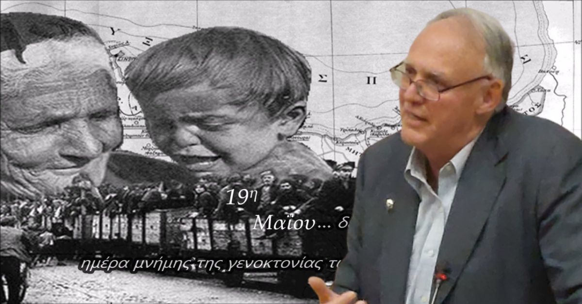 ΔΗΜΟΣ ΣΠΑΡΤΗΣ: Μήνυμα Δημάρχου για την Ημέρα Μνήμης της Γενοκτονίας των Ποντίων αδελφών μας