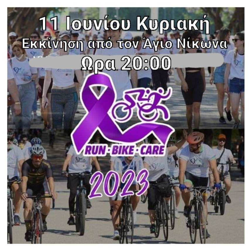 Η Νέα Κίνηση Γυναικών Λακωνίας οι "Σπαρτιάτισσες" σας προσκαλεί σε δύο εκδηλώσεις: