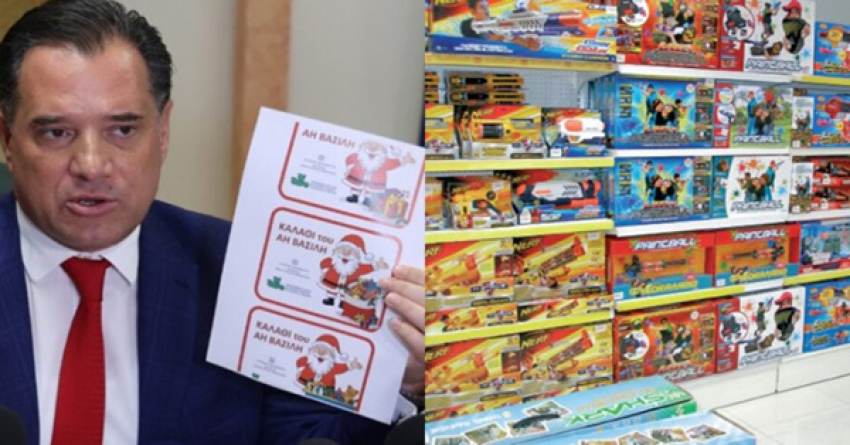 Πρεμιέρα για το εορταστικό καλάθι και το «καλάθι του Άη Βασίλη» – Ποια προϊόντα περιλαμβάνουν