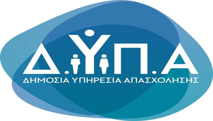 Επιταγές Κατάρτισης (Vouchers) για 150.000 εργαζομένους του ιδιωτικού τομέα