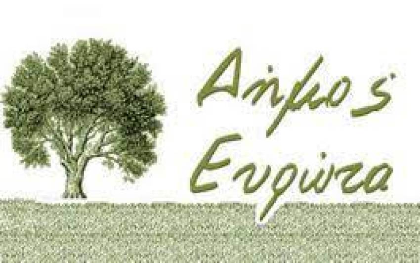 ΔΙΕΞΑΓΩΓΗ ΕΜΠΡΟΠΑΝΗΓΥΡΗΣ ΚΡΟΚΕΩΝ ΣΤΙΣ 22 ΜΕ 26 ΦΕΒΡΟΥΑΡΙΟΥ