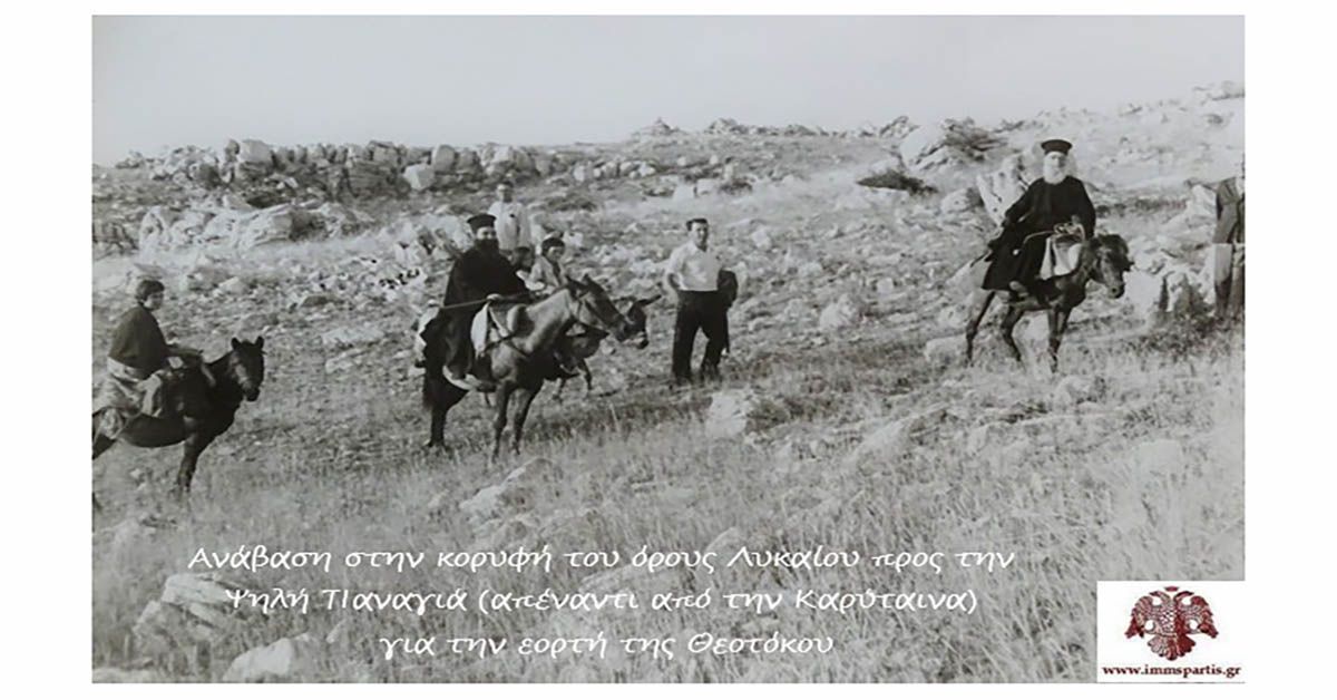 Γράφει ο Β. Μητράκος: «Μια φωτογραφία, χίλιες λέξεις- Ο Μητροπολίτης μας κ.κ. ΕΥΣΤΑΘΙΟΣ στην Ψηλή Παναγιά του Κουρουνιού»