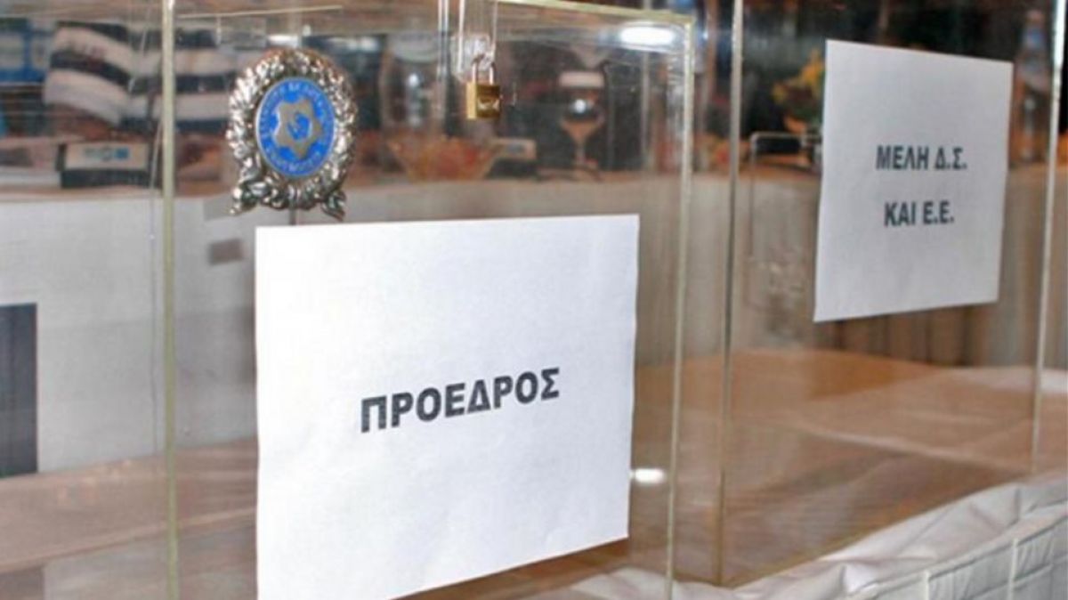 «Κόλαση» στην ΕΠΟ με νέο υποψήφιο πρόεδρο και τέσσερις παλαίμαχους υποψήφιους για την Εκτελεστική!