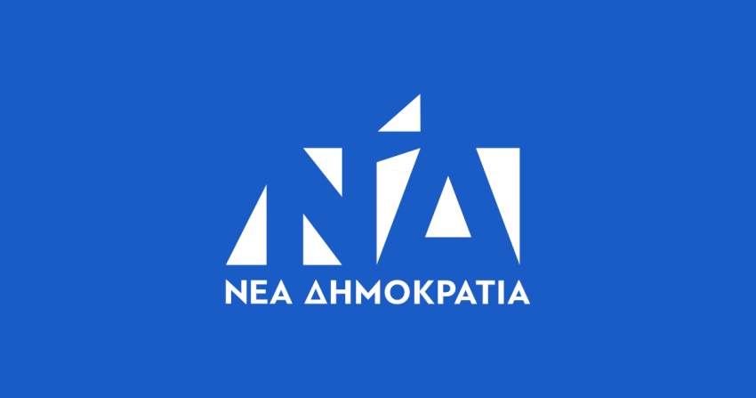 ΝΔ. Κάποιοι επιμένουν στις αθλιότητες