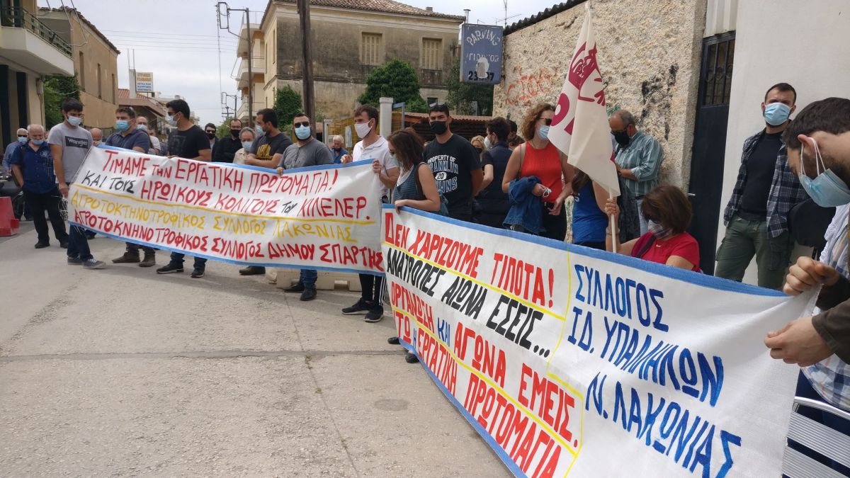 10 ΙΟΥΝΙΟΥ - Με κοινό μέτωπο οι Εργάτες – Βιοπαλαιστές Αγροτοκτηνοτρόφοι – Μικρομεσαίοι Αυτοαπασχολούμενοι να πάρουμε την Ζωή στα χέρια μας!