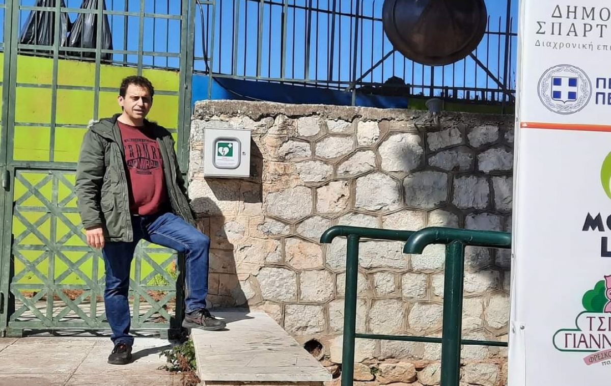 Σύλλογος Φίλων Νοσοκομείου Σπάρτης: Και δεύτερος εξωτερικός απινιδωτής στην πόλη μας!