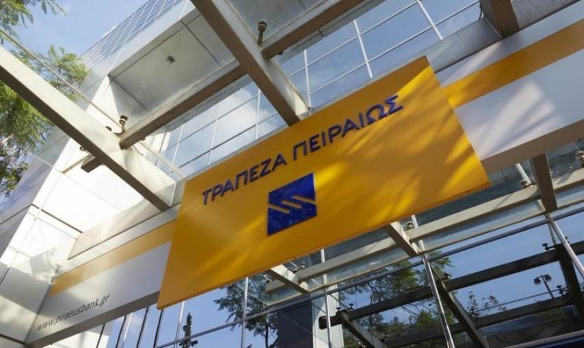 Τράπεζα Πειραιώς: 147 εκατ. ευρώ για πολυτελή γραφεία, αλλά απέρριψε ως «πολυτέλεια» πρόταση εργαζομένων