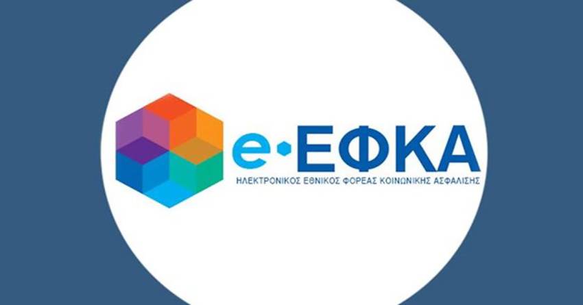 Ο "χάρτης" πληρωμών από e-ΕΦΚΑ και ΔΥΠΑ για την εβδομάδα 6-10 Μαρτίου