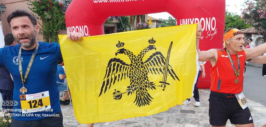 14ος Παλαιολόγειος Δρόμος