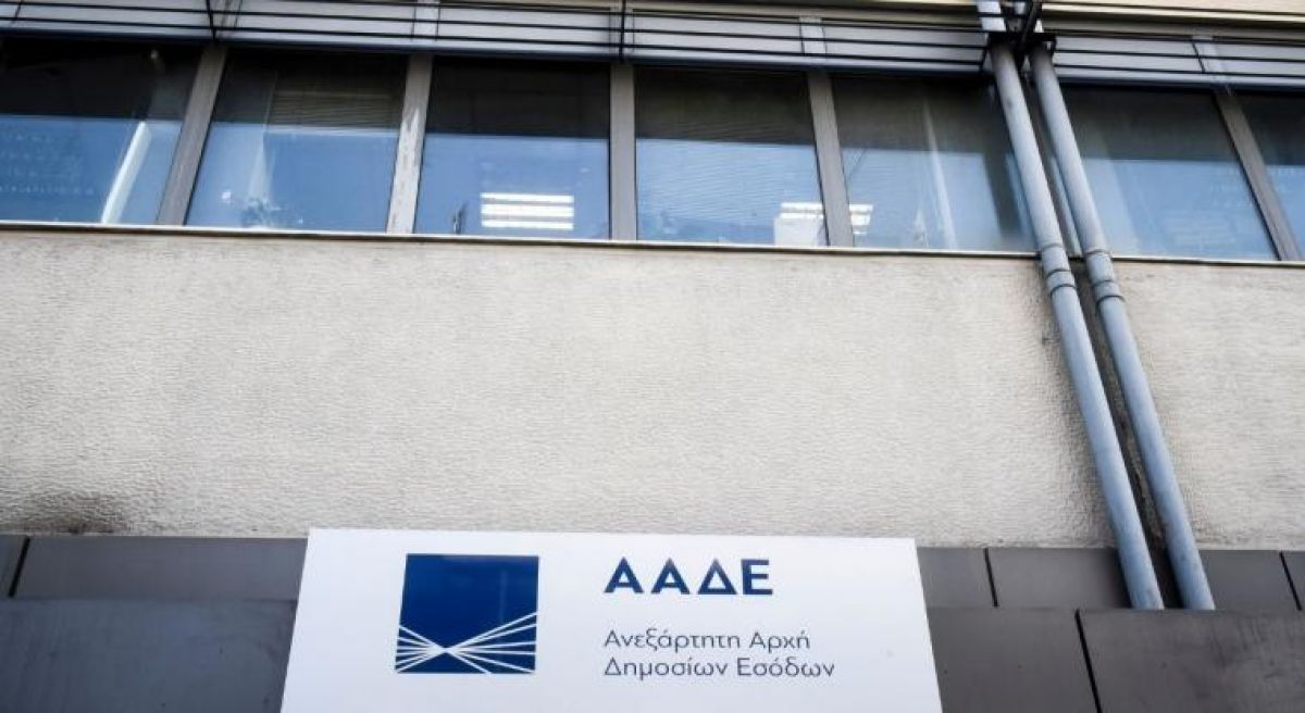 ΑΑΔΕ: «Σαφάρι» ελέγχων σε 4 μέτωπα για να μην παραγραφούν υποθέσεις