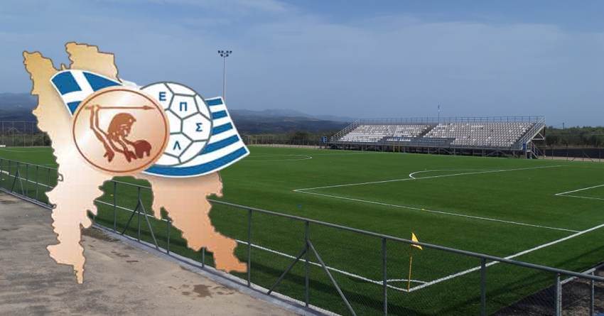 Ε.Π.Σ.Λακωνίας : ΠΡΟΠΟΝΗΣΕΙΣ ΠΡΟΕΠΙΛΟΓΗΣ ΜΙΚΤΩΝ ΟΜΑΔΩΝ ΠΕΡΙΟΔΟΥ 2023-2024 