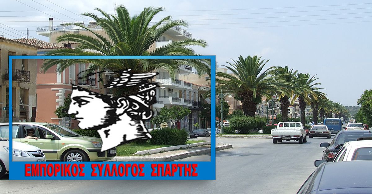 Υποχρέωση εργαζομένων στο εμπόριο για την πραγματοποίηση self test