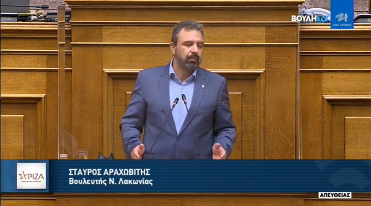 Στ. Αραχωβίτης: “Βιομηχανική Κάνναβη: Η ιδεοληπτική Κυβέρνηση της ΝΔ δημιουργεί αντιεπιχειρηματικό περιβάλλον για μια πολλά υποσχόμενη καλλιέργεια”
