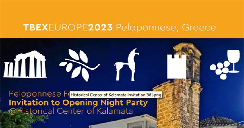 Το Επιμελητήριο Λακωνίας ενημερώνει τα μέλη του  για το «TBEX Europe 2023»