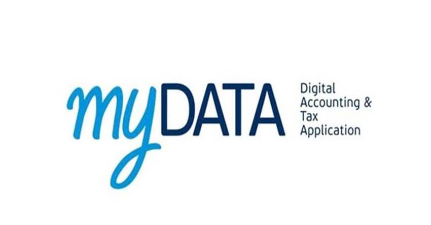 Εκτός λειτουργίας το Σαββατοκύριακο το myDATA - Τι ανακοίνωσε η ΑΑΔΕ