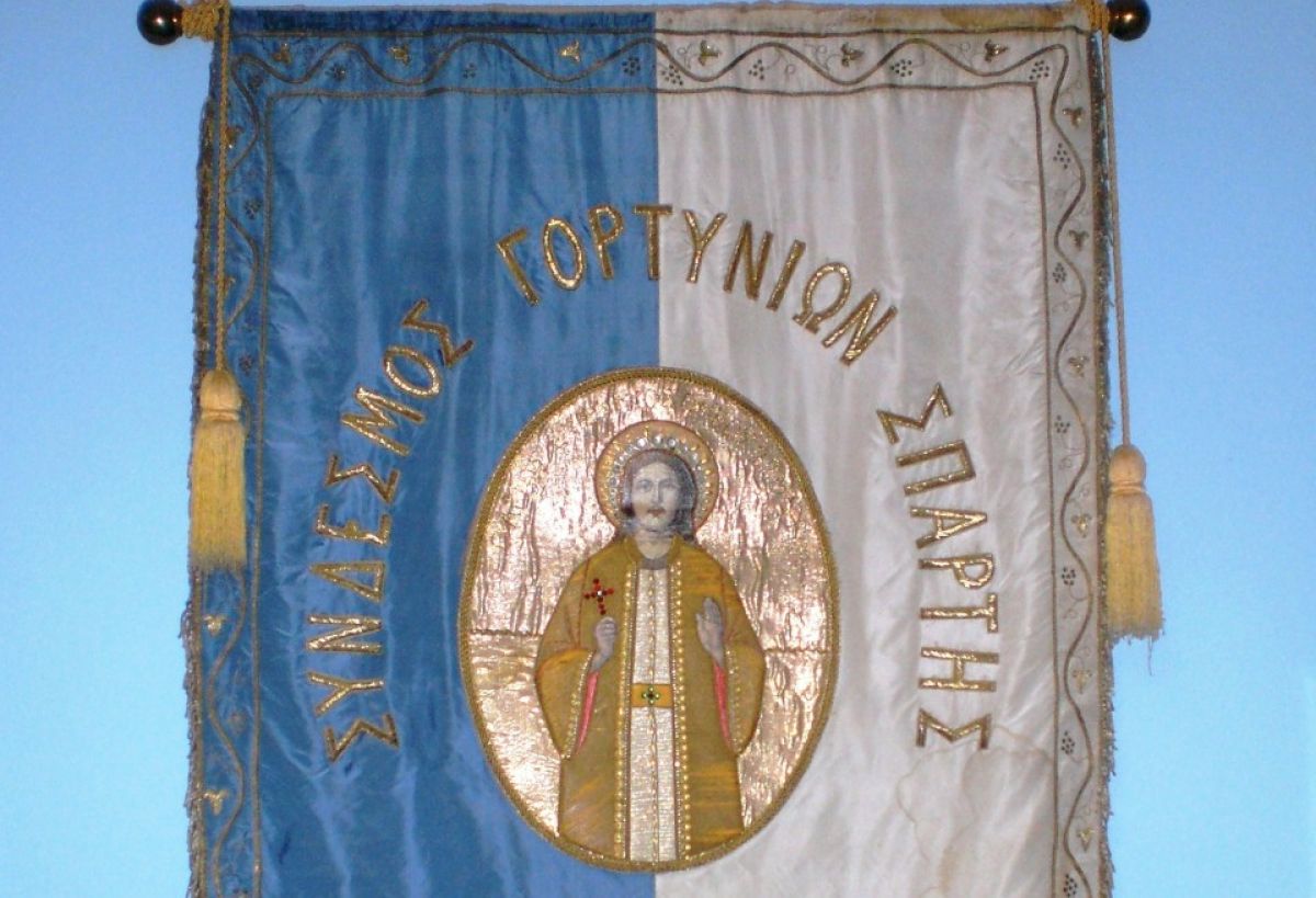 Γορτυνιακός Συνδέσμος Σπάρτης : Διοργάνωση ημερήσιας εκδρομής το Σάββατο, 30 Οκτωβρίου 2021