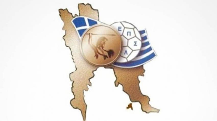 Πρόγραμμα Αγώνων 12η Αγωνιστική