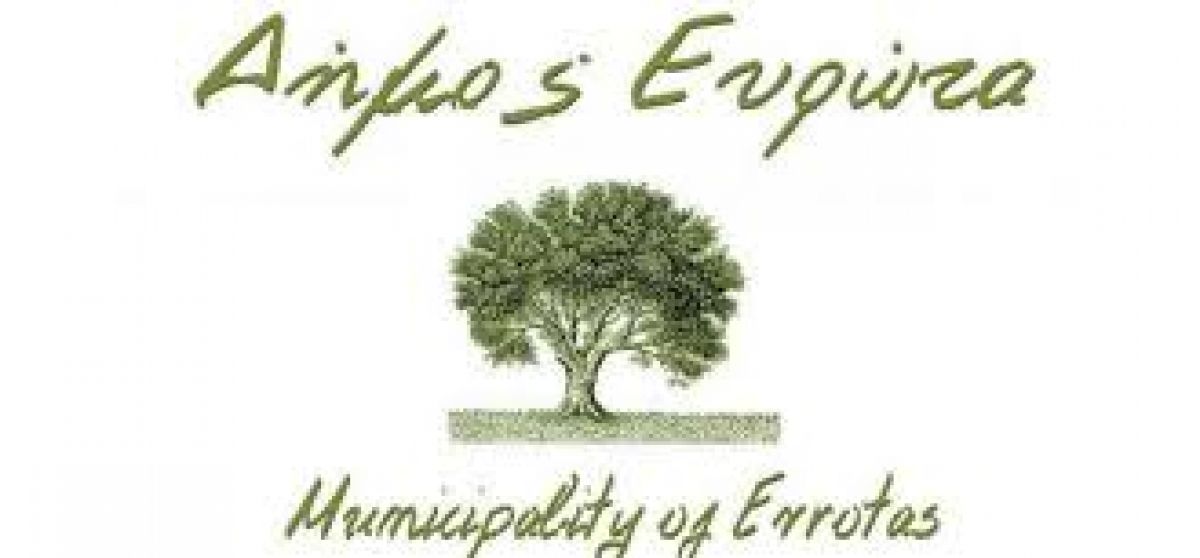 ΓΝΩΣΤΟΠΟΙΗΣΗ ΠΛΗΡΩΣΗΣ ΜΙΑΣ (01) ΘΕΣΗΣ ΝΟΜΙΚΟΥ - ΔΙΚΗΓΟΡΟΥ ΩΣ ΕΙΔΙΚΟΥ ΣΥΜΒΟΥΛΟΥ ΔΗΜΑΡΧΟΥ