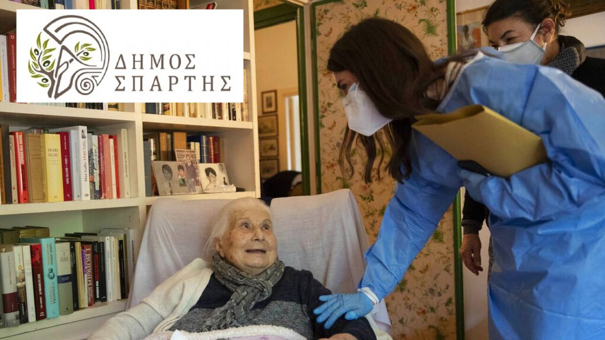 ΔΗΜΟΣ ΣΠΑΡΤΗΣ: Εμβολιασμοί κατ΄ οίκον